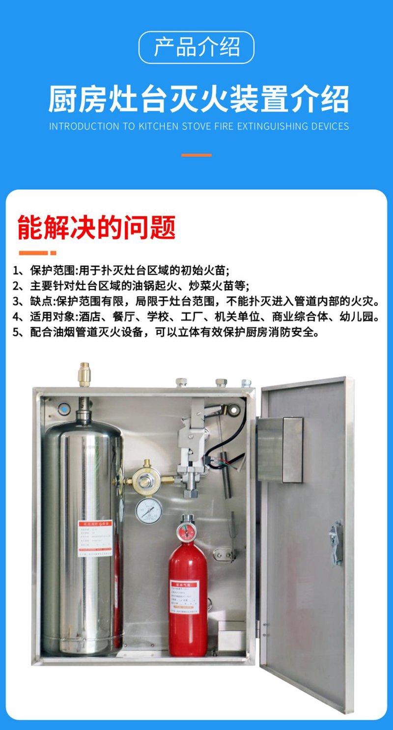 消防设备维修：守护安全的隐形卫士
