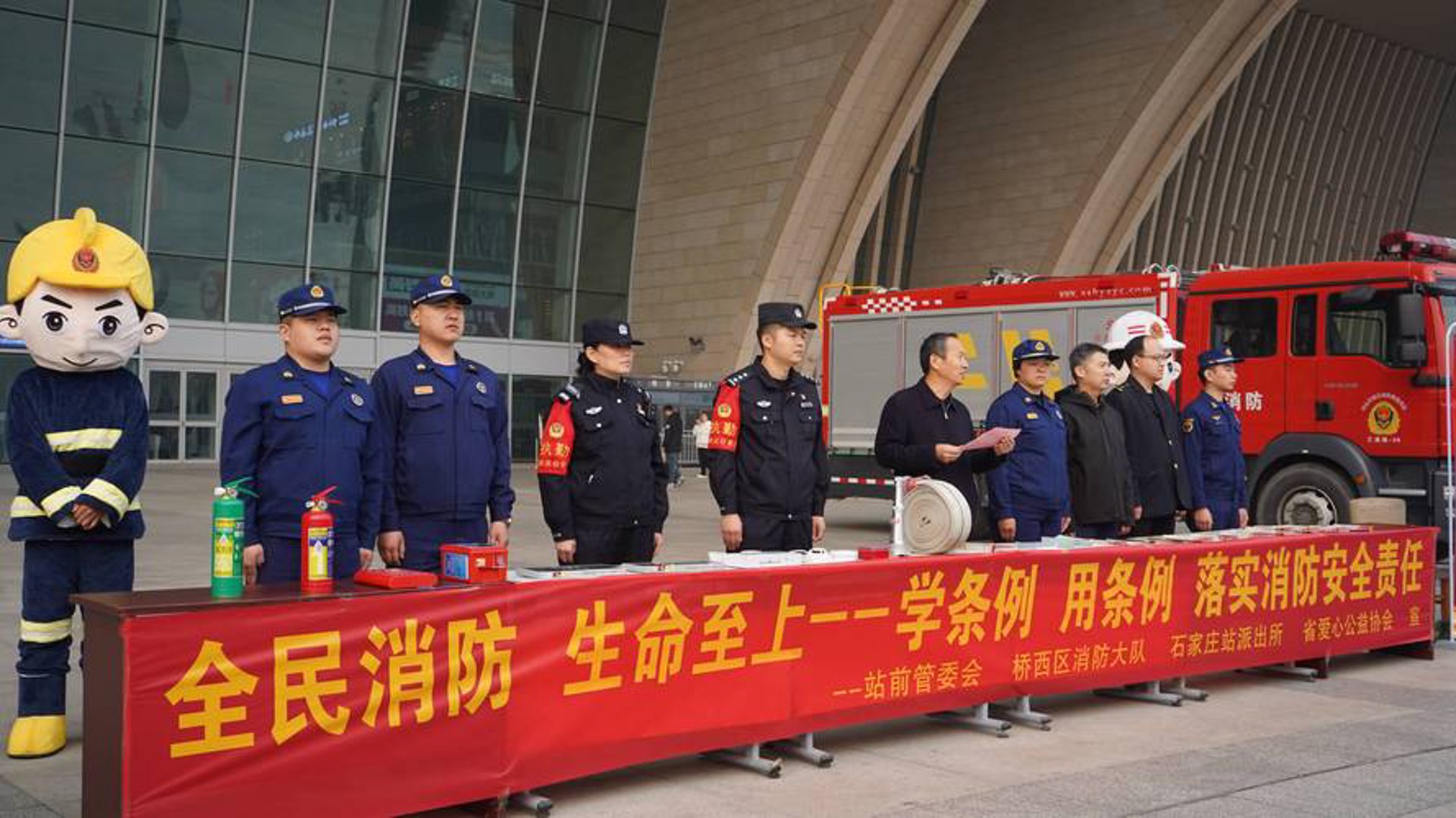 民安消防器材