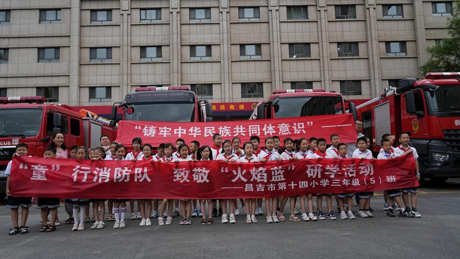 民安消防器材
